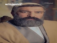 مجید صالحی در نقش حاج آقا معتمد در سریال «سووشون»