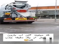 تکنولوژی جدید و جالب استفاده شده در آسفالت
