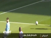 از مشتری جدید برای فلورین ویرتز تا مشخص شدن سه وینگر جدید بارسا در حواشی فوتبال جهان