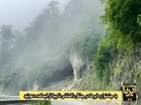 جشنواره ابرها در رامسر؛ از جنگل دالخانی تا لیماکده 