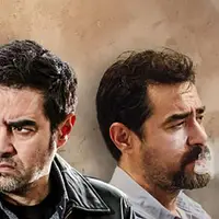 آقا شهاب، آقا رامبد، ما به شما اعتماد کردیم!
