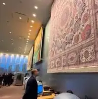 راز فرش ایرانی نصب شده در سازمان ملل از زبان شهید امیرعبداللهیان در سفر آخرش به نیویورک