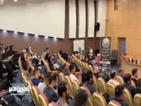  مراسم روز جهانی فوتبال