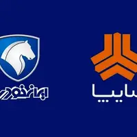 اطلاعیه دبیرخانه شورای هماهنگی اقتصادی سران قوا در خصوص واگذاری دو خودروساز