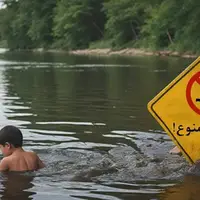 هشدار آب منطقه‌ای کهگیلویه و بویراحمد؛ گردشگران از ورود به حریم رودخانه‌ها پرهیز کنند