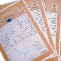 آماری عجیب از سازمان ثبت اسناد: ۲۰ میلیون ملک فاقد سند داریم