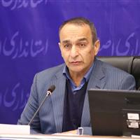 مطالبه مردم اصفهان از محیط‌زیست توقف مازوت‌سوزی و احیای گاوخونی‌ است