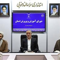 تاکید استاندار خراسان جنوبی بر رفع دغدغه امتحانات نهایی و جذب بازماندگان از تحصیل