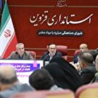 مقابله با اعتیاد، یک کار فرهنگی و گروهی است