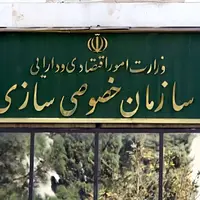 سازمان خصوصی سازی: واگذاری سهام دولت در ایران خودرو و سایپا در دستور کار است