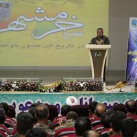 گرامیداشت سالروز آزادسازی خرمشهر در پایگاه چهارم هوانیروز ارتش