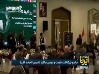 ورود عراقچی به مراسم بزرگداشت شصت و دومین سالگرد تاسیس اتحادیه آفریقا