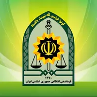 دستگیری قمه‌کش در اسلامشهر پس از عملیات غافلگیرانه پلیس
