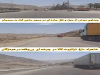 جریان انتقال کالا به کانون کشور برقرار است
