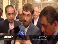 آقامحمدی: چشم‌انداز ایران ۱۴۳۰ در حال نگارش است