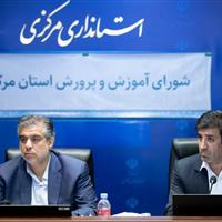 استاندار: دستگاه‌های اجرایی استان مرکزی ملزم به پذیرش دانش‌آموزان کارورز هستند