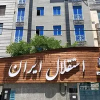 ورود «استقلال» به لیگ بسکتبال زنان