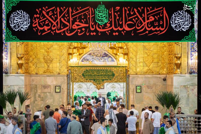 عکس/ کتیبه‌های شهادت جوادالائمه در کربلای معلی