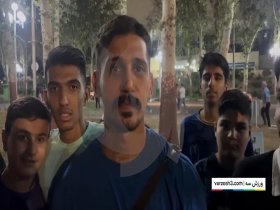 گفت‌وگو با هوادار استقلال پس از پایان بازی