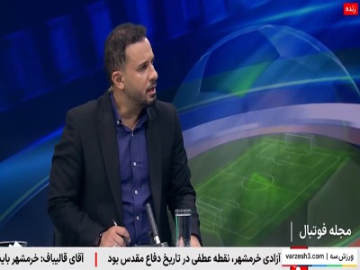 دین‌محمدی: پیامک‌های جادوگران را پاک می‌کنم!