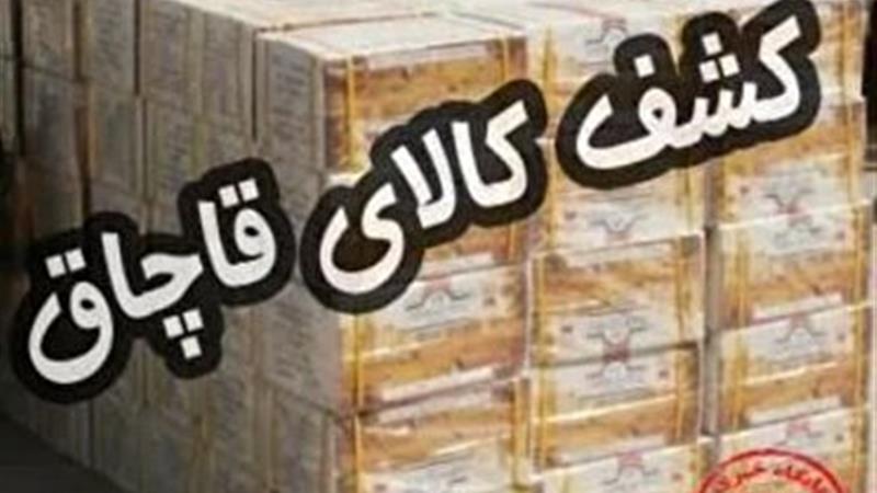 کشف ۱۰ تن چای فاقد مجوز در جوانرود