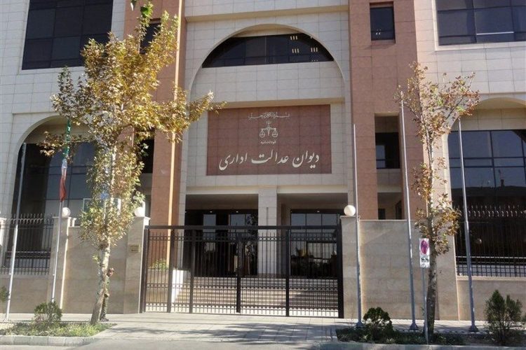دیوان عدالت اداری به پشتیبانی مجردها آمد؛ طرح های حمایتی مسکن به افراد «مجرد» تعلق می گیرد