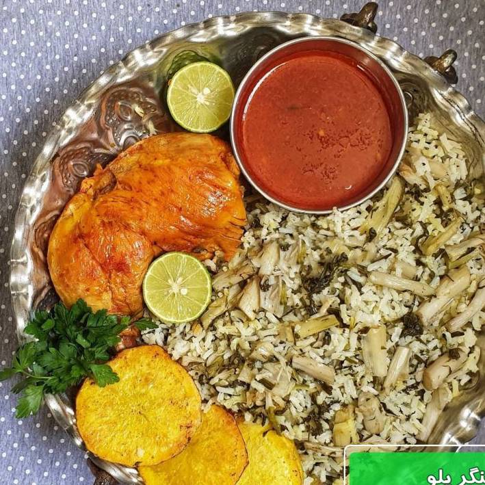 طرز تهیه‌ی کنگرپلو