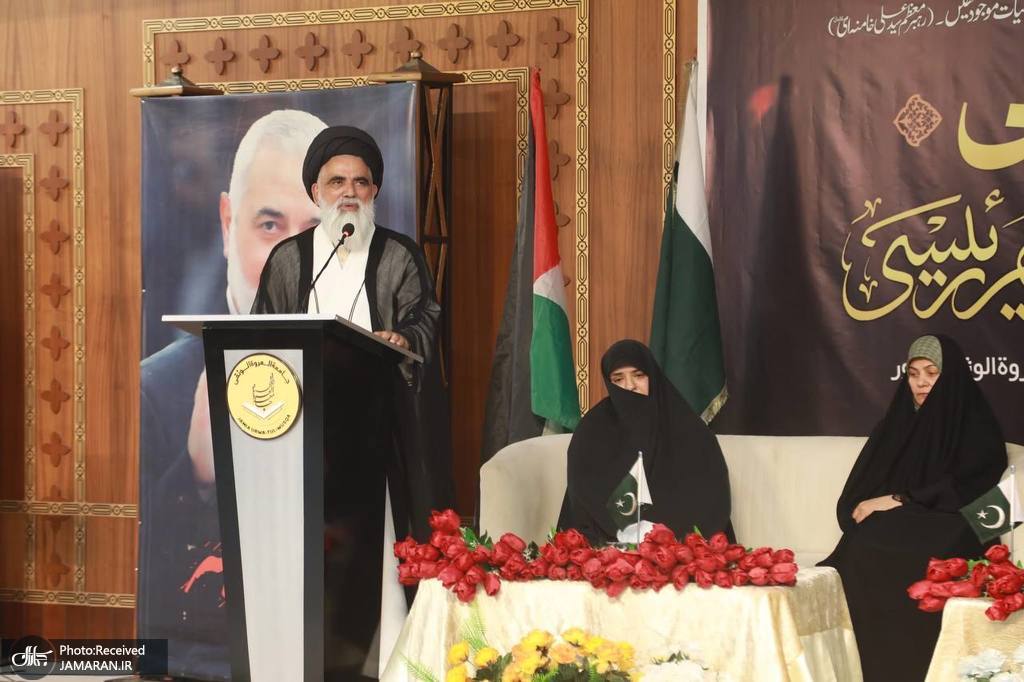 مراسم سالگرد شهادت سید ابراهیم رئیسی در پاکستان