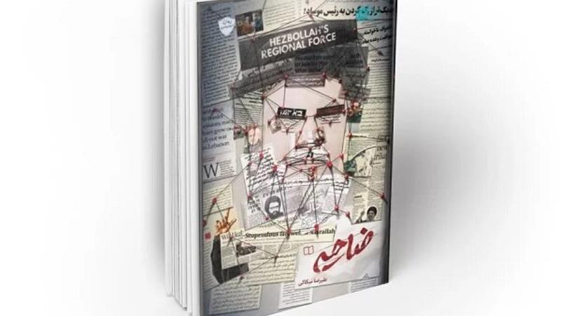 رونمایی از رمان‌های «ضاحیه» و «کلنا قاسم» در قزوین