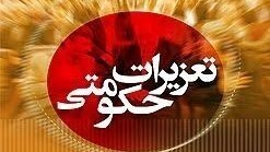 محکومیت سه میلیارد ریالی برای عرضه خارج از شبکه آرد نانوایی