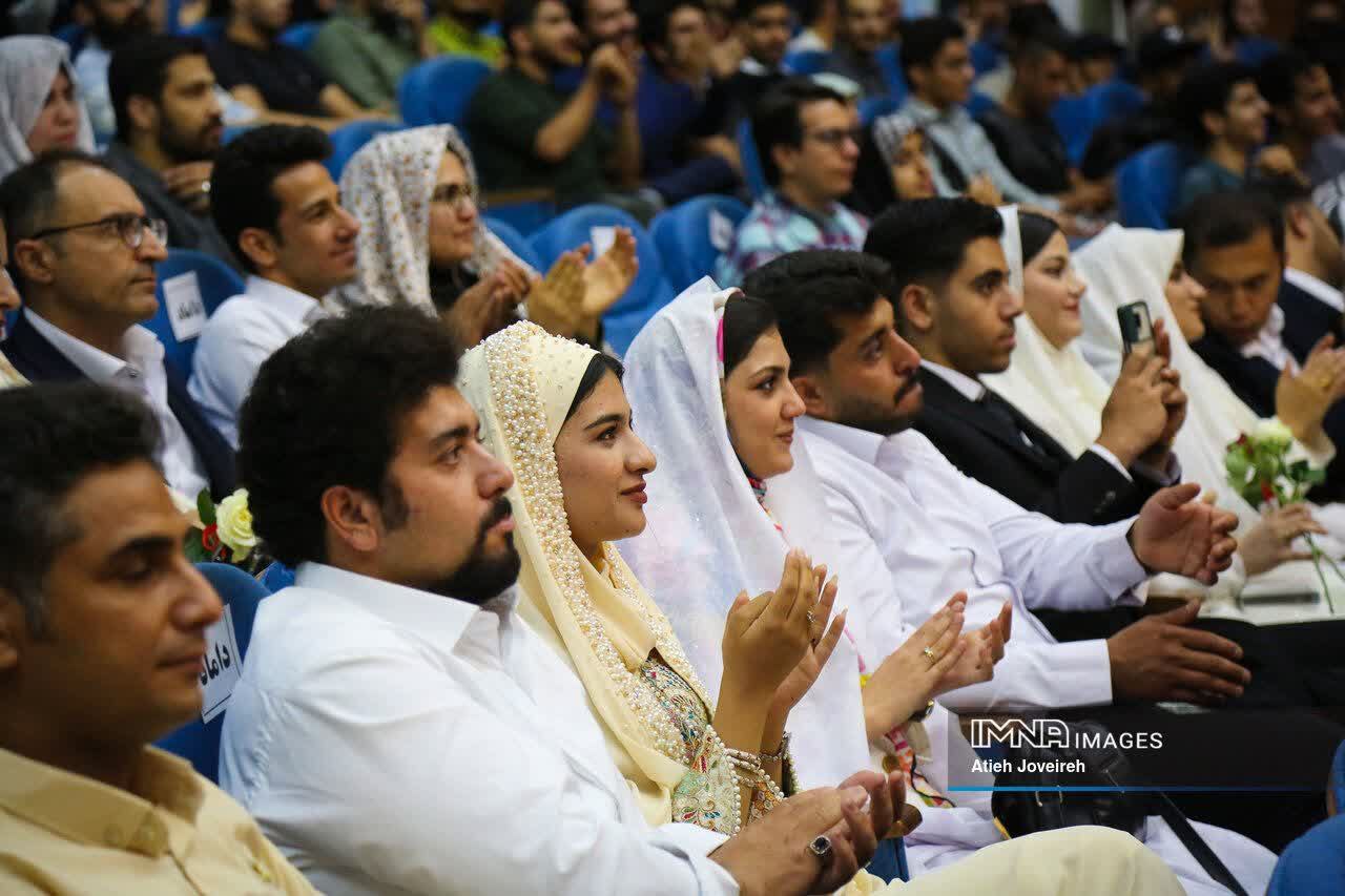 جشن ازدواج دانشجویی 