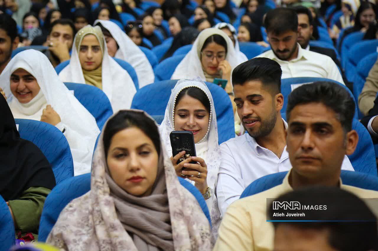 جشن ازدواج دانشجویی 