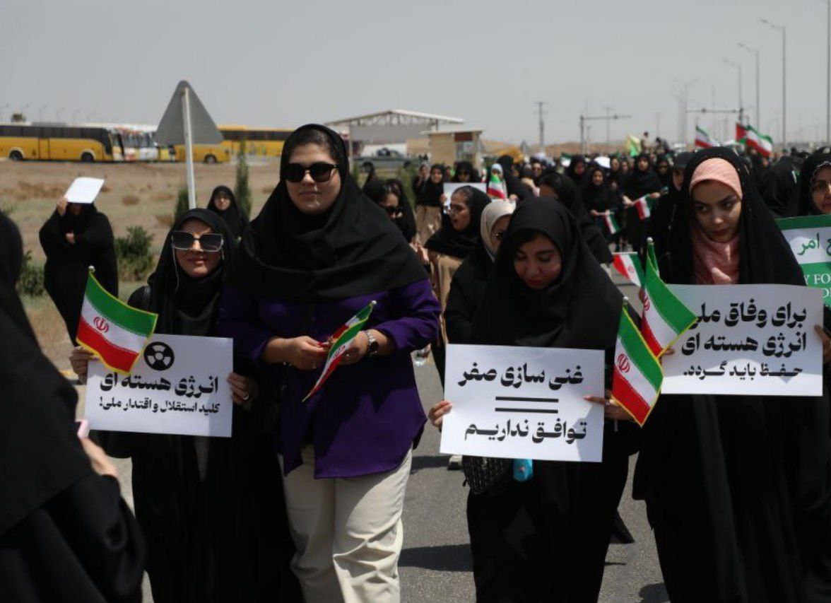 عکس/ دانشجویان حاضر در تجمع امروز مقابل سایت هسته‌ای نطنز