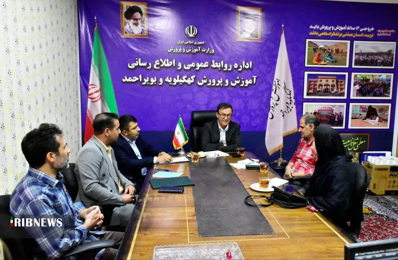 آغاز فرایند ثبتنام نوآموزان پایه اول ابتدایی در کهگیلویه و بویراحمد