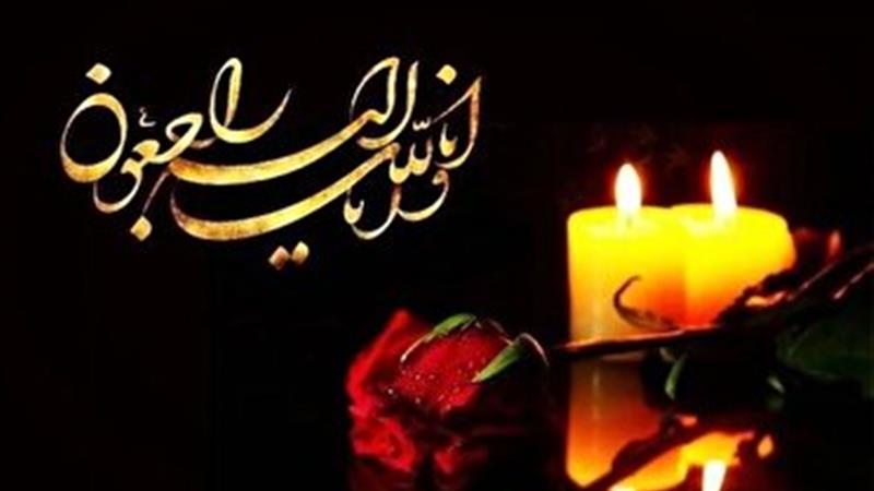 پیام تسلیت استاندار ایلام در پی درگذشت نماینده اسبق استان