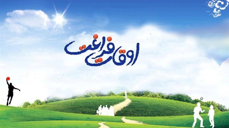 اجرای ۵۰۰ برنامه در مراکز کانون پرورش فکری خراسان شمالی