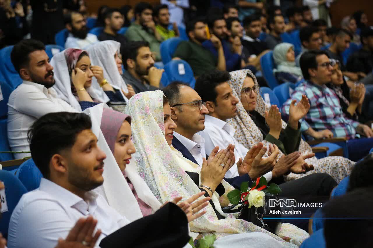 جشن ازدواج دانشجویی 