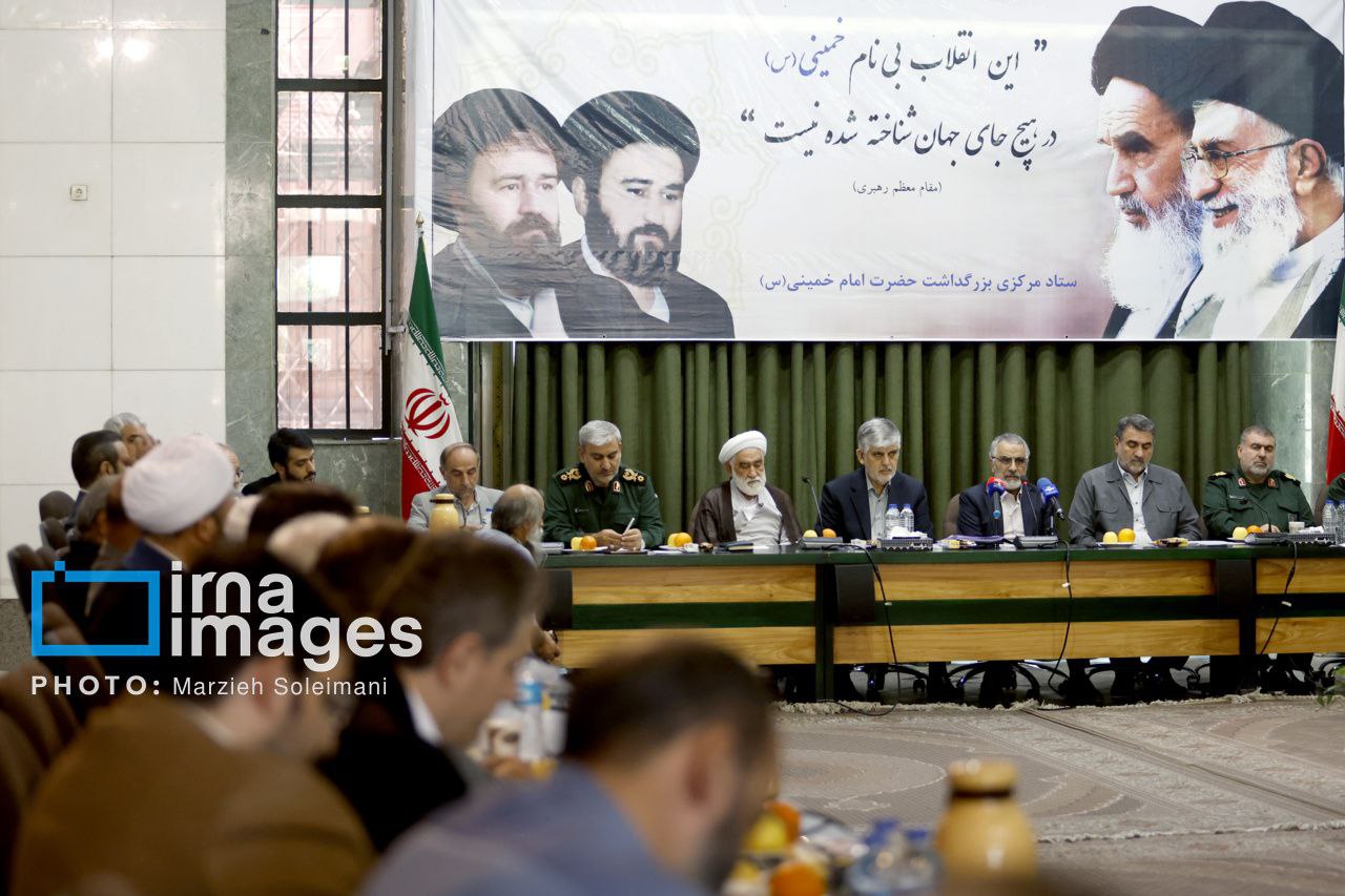 جلسه ستاد مرکزی بزرگداشت حضرت امام خمینی (ره)