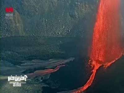 لحظه فوران آتشفشان هاوایی