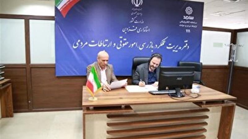 ۲۶۰۰ خانوار طرح جوانی جمعیت در استان قزوین صاحب زمین شدند