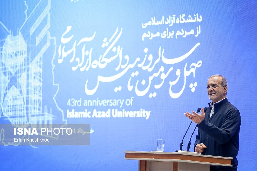 مراسم چهل و سومین سالروز تاسیس دانشگاه آزاد با حضور رئیس جمهور