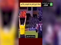 ورود خاطره‌انگیز احمدرضا عابدزاده به بازی برای ضربات پنالتی در دیدار مقابل عربستان سعودی