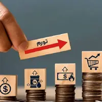 نرخ تورم در اردیبهشت‌ماه اعلام شد