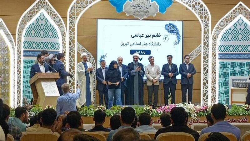 برترینهای جشنواره سراسری قرآن و عترت دانشجویان در اردبیل تجلیل شدند