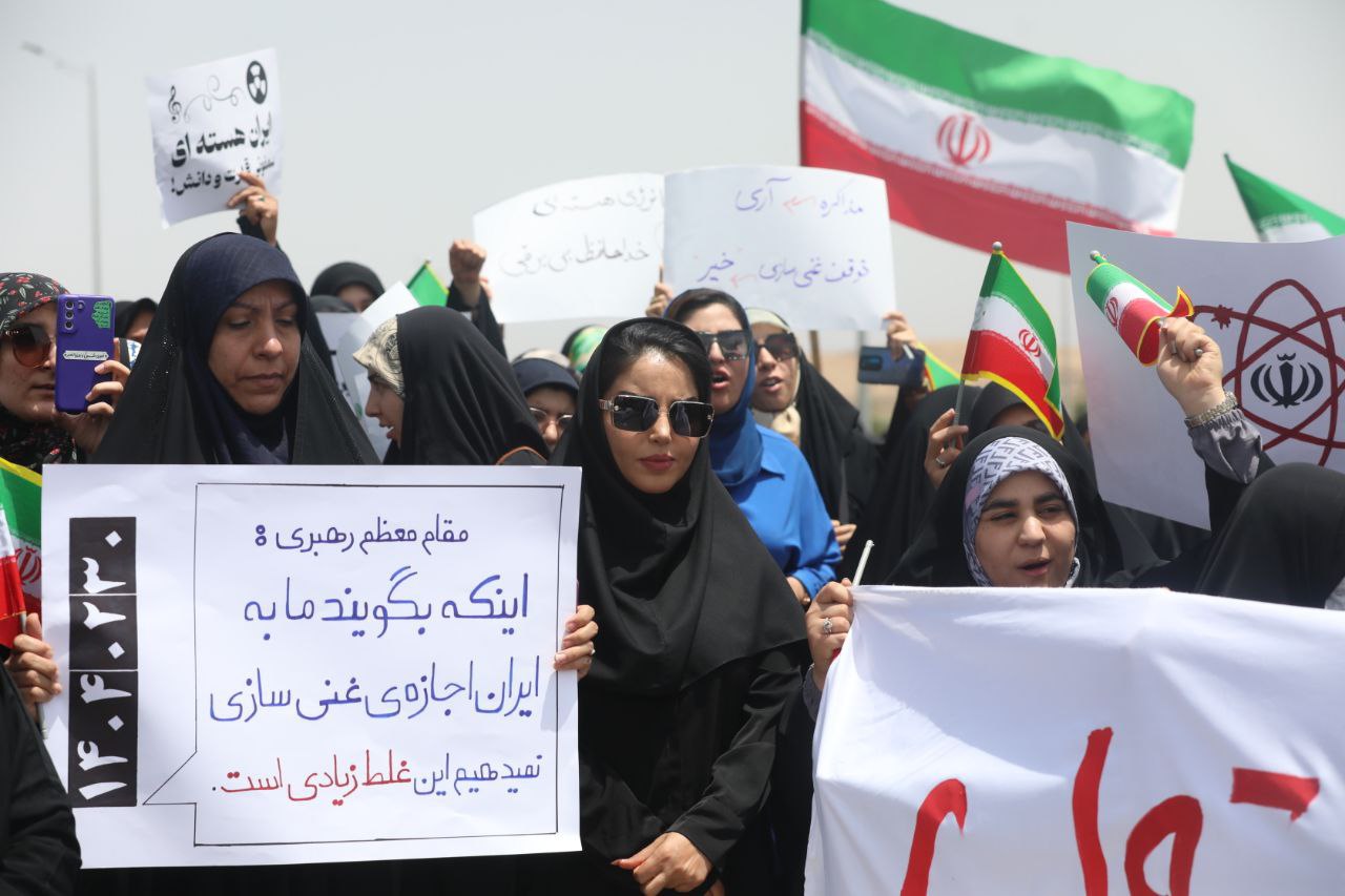 عکس/ دانشجویان حاضر در تجمع امروز مقابل سایت هسته‌ای نطنز