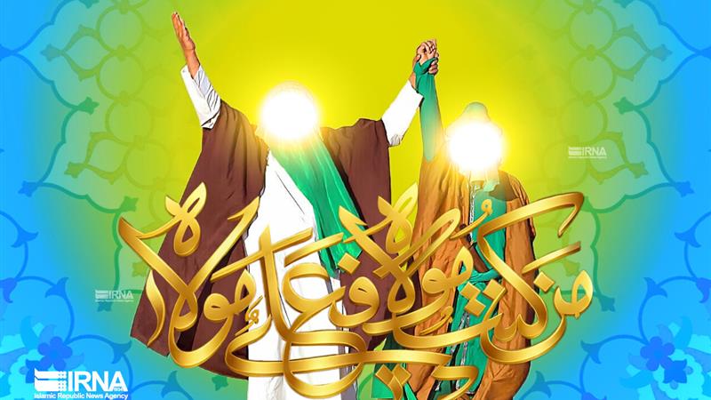 تشکیل ۱۱ کمیته برای گرامیداشت غدیر در فردیس