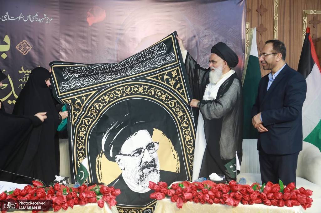 مراسم سالگرد شهادت سید ابراهیم رئیسی در پاکستان