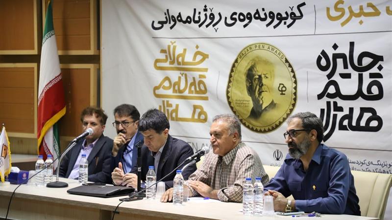 کردستان مهیای میزبانی جایزه بین‌المللی «قلم هژار»