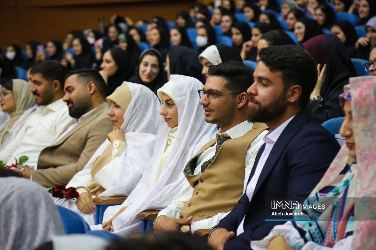 جشن ازدواج دانشجویی 