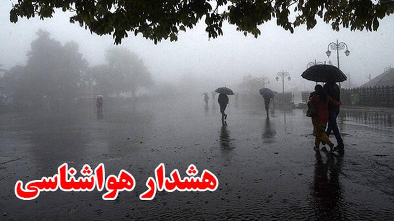 اعلام آمادهباش مدیریت بحران اصفهان در پی ورود سامانه ناپایدار جوی